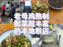 -虎子面粉馆(五一东村店)