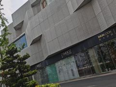 -第六空间家居电器超级Mall(西溪店)