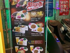 -东方之珠KTV娱乐超市(河北店)