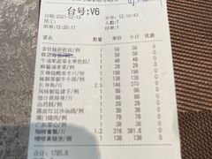-沙田轩(古北店)