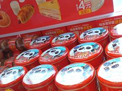 -味多美蛋糕(梨园店)