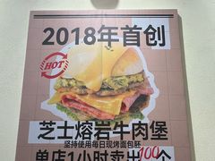 -前进5路汉堡炸鸡(昙华林店)