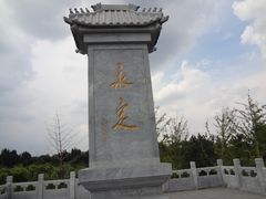 DSC08405-永定河休闲森林公园