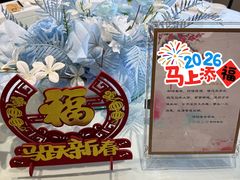 -一宽宽宴(白浮泉路店)