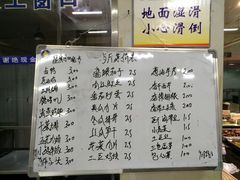 菜单-浙江同济科技职业学院餐厅