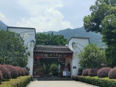 -南漈山