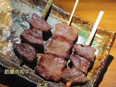 -鸟幸 TORISAKI 炭火居酒屋