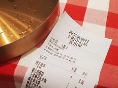 -西贝(上海中心店)