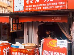 -东山民生市场(南崂路店)