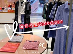 -新世界大丸百货