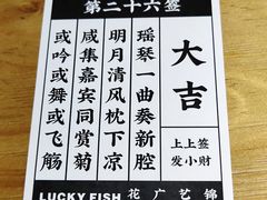 -椰夫人·养生椰子鸡(金沙洲永旺店)