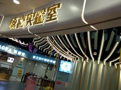 -乐汇城