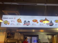 -冯烫烫跷脚牛肉·川菜小馆(武胜西街店)