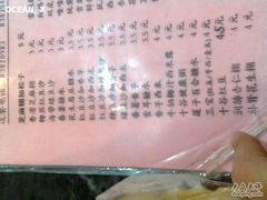价钱牌1-玫瑰甜品(文明路店)