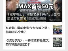 -万达广场(盐城盐都店)