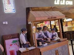 门面-LELECHA乐乐茶(上海五角场万达广场店)