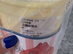 -伏小桃(萧山银隆店)