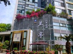 -圣和足道·瑶浴SPA·养生茶府(光华店)