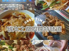 -清真·老陈家烩菜(东新街总店)