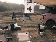 -四明湖
