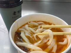 -骏骏牛肉粉店(吉庆街店)