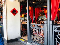 -农耕记·湖南土菜(海上世界店)