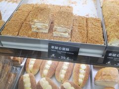 -甜嘟嘟烘焙坊(舒城路店)