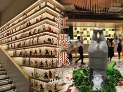 -红樱桃·欢乐餐厅(太原里店)