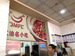 -健民肥肠(颐和家园店)