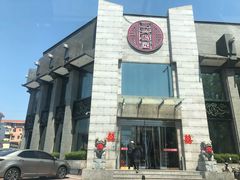 -正兴蜀园(科技园区店)