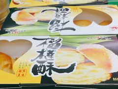 -宫廷糕点铺