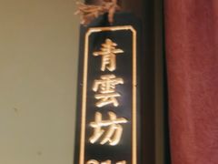 -塘桥老哥·常州鱼鲜土菜(勤业路店)