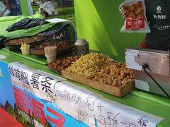 -西海子公园