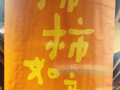 -九木杂物社(大族广场店)