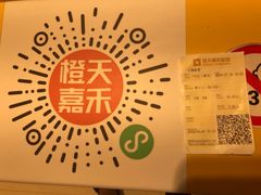 -橙天嘉禾影城(星荟中心店)