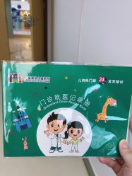 -上海浦滨儿童医院