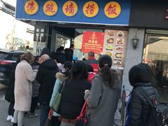 -佛跳墙捞饭(连目巷店)
