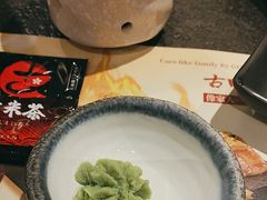 -古田居·特色寿司料理(星之岛旗舰店)