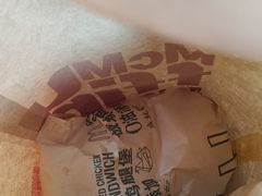 原味板烧鸡腿堡-麦当劳(中山路店)