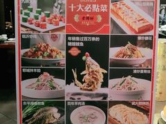 -老牌坊•鲁菜名店•地道济南菜(大观园商埠店)