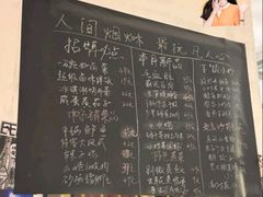 -龙师傅卤炒(天马店)