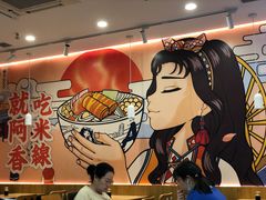-阿香米线(天津凯德餐厅店)