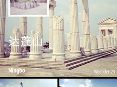 -达蓬山旅游度假区