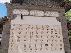 -丽江三义国际机场