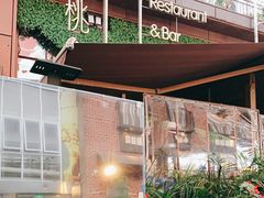 -胡桃里音乐酒馆(白云五号T5 MALL店)