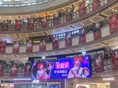 -金牛万达广场