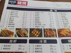 -阿拉提大盘鸡@米饭(南环东路汇邻广场店)