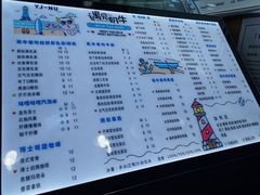 菜单-奶茶博士(阳春广场店)