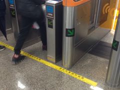 -公园前(地铁站)