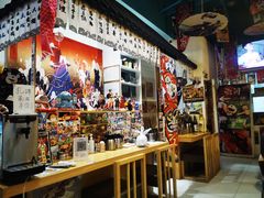 -一道浪居酒屋